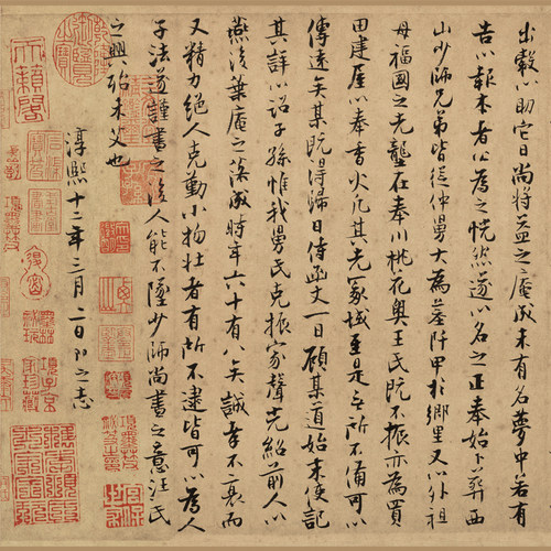 宋四家张即之行书汪氏报本庵记复古书法字画真迹微喷仿古复制临摹 - 图2
