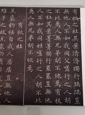 褚遂良小楷诗唐风册页装裱复古书法字画真迹高清微喷仿古礼品装饰