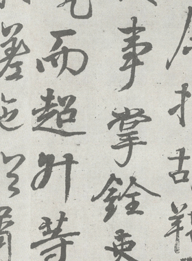 高清艺术喷绘画芯字帖学习卷轴画