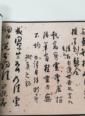 白蕉兰题杂存现代行草书法字画真迹艺术微喷仿真复制品手卷装饰画
