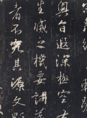 刘铁云版晋王羲之集字圣教序复古字书画碑拓真迹高清微喷仿古复制