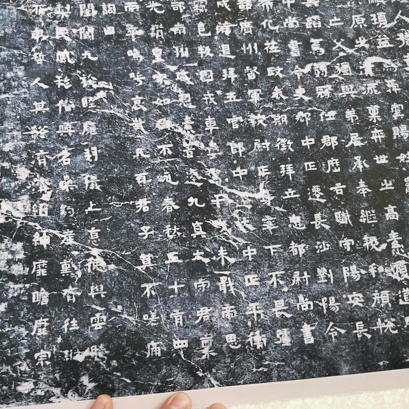 故宫三国吴凤凰元年谷朗碑复古书法字画拓本真迹微喷仿古画芯装饰