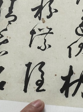 高清艺术微喷画芯字帖学习卷轴画
