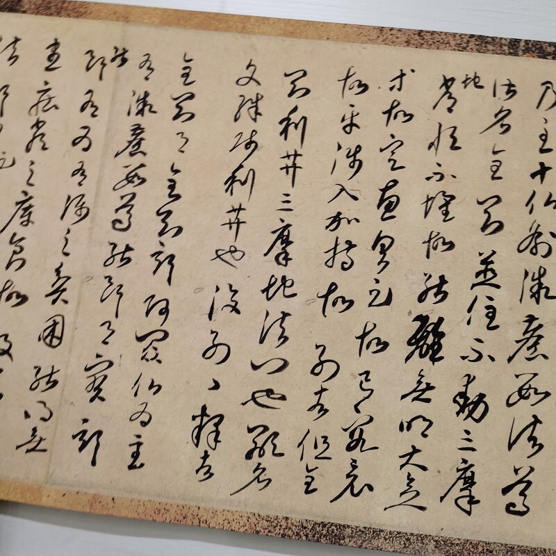 弘法大师空海金刚般若经开题残卷六十三行复古书法字画仿古复制品
