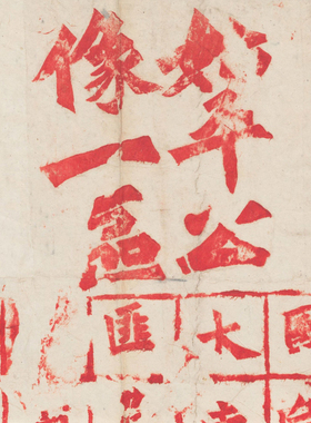 高清艺术喷绘画芯临摹学习装饰画