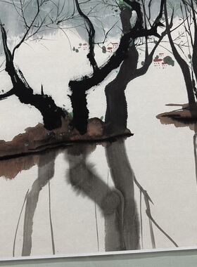 吴冠中春柳复古书画抽象水彩国画真迹艺术微喷仿古装裱挂轴装饰画