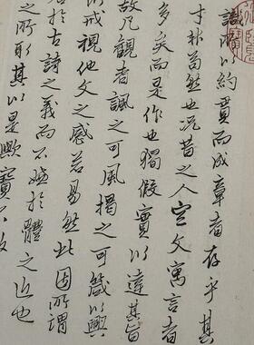 高清艺术喷绘画芯宣纸绢布卷轴画