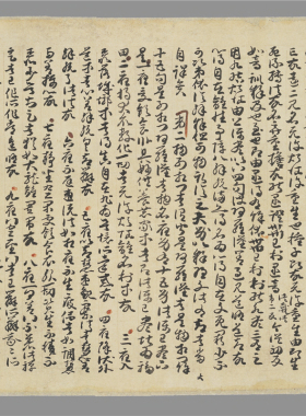 第一草书手稿书法字画敦煌复制
