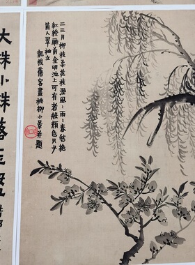 高清艺术喷绘画芯临摹学习装饰画