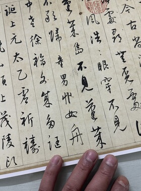 高清艺术喷绘画芯字帖学习卷轴画