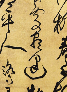 高清艺术微喷复制宣纸绢布卷轴画