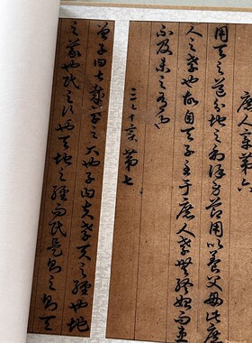 高清微喷画芯宣纸绢布字帖卷轴画