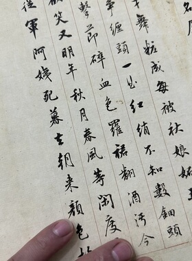 高清艺术喷绘画芯字帖学习卷轴画
