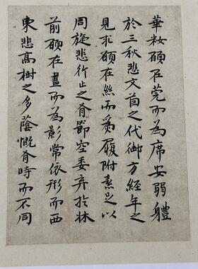 高清艺术喷绘画芯宣纸绢布卷轴画