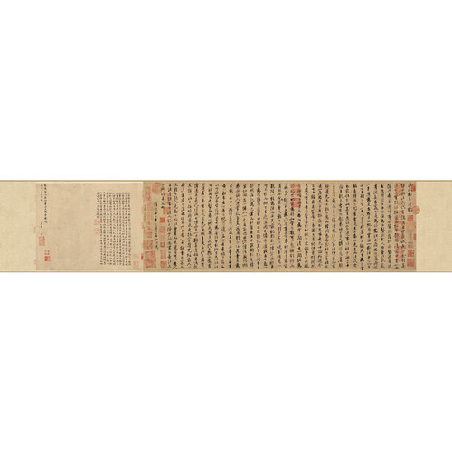 宋四家张即之行书汪氏报本庵记复古书法字画真迹微喷仿古复制临摹 - 图3