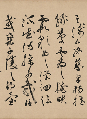 祝允明草书云江记复古书法字画横幅手卷高清微喷仿古复制临摹装饰