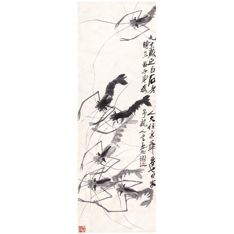 齐白石国画 虾趣图 复古书画水墨写生真迹微喷仿古装裱挂轴装饰画,淘宝优惠券,粉丝福利购,淘宝优惠卷