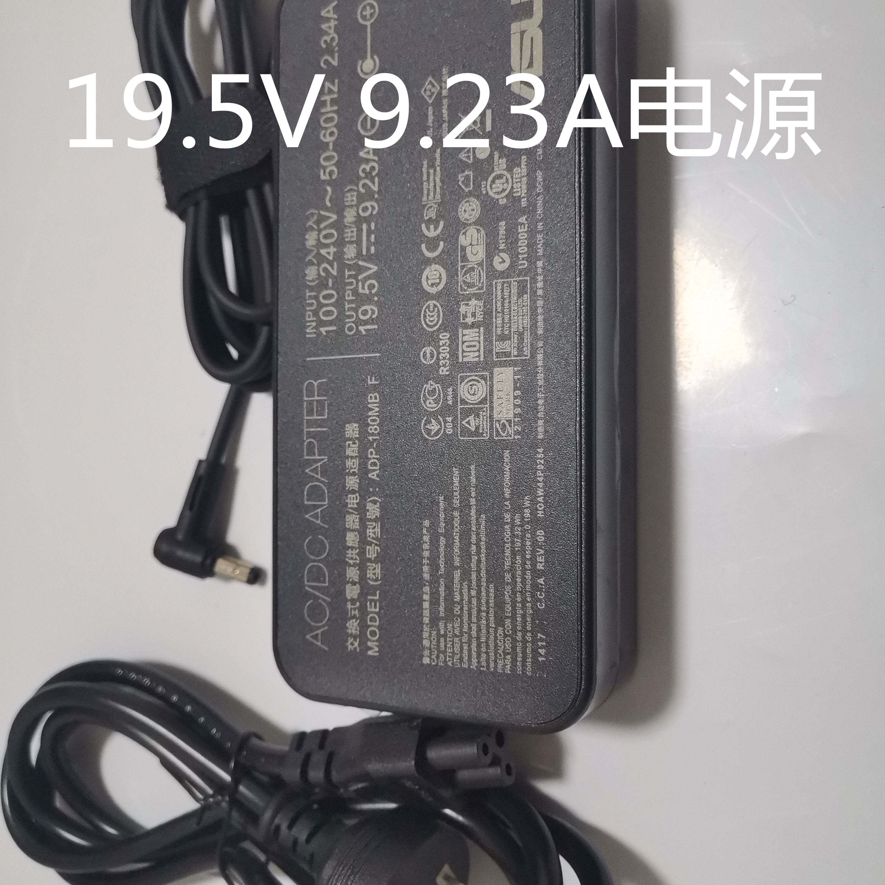 适用华硕玩家国度GFX72 G750JW FX60V 180W电源适配器19.5V9.23A - 图1