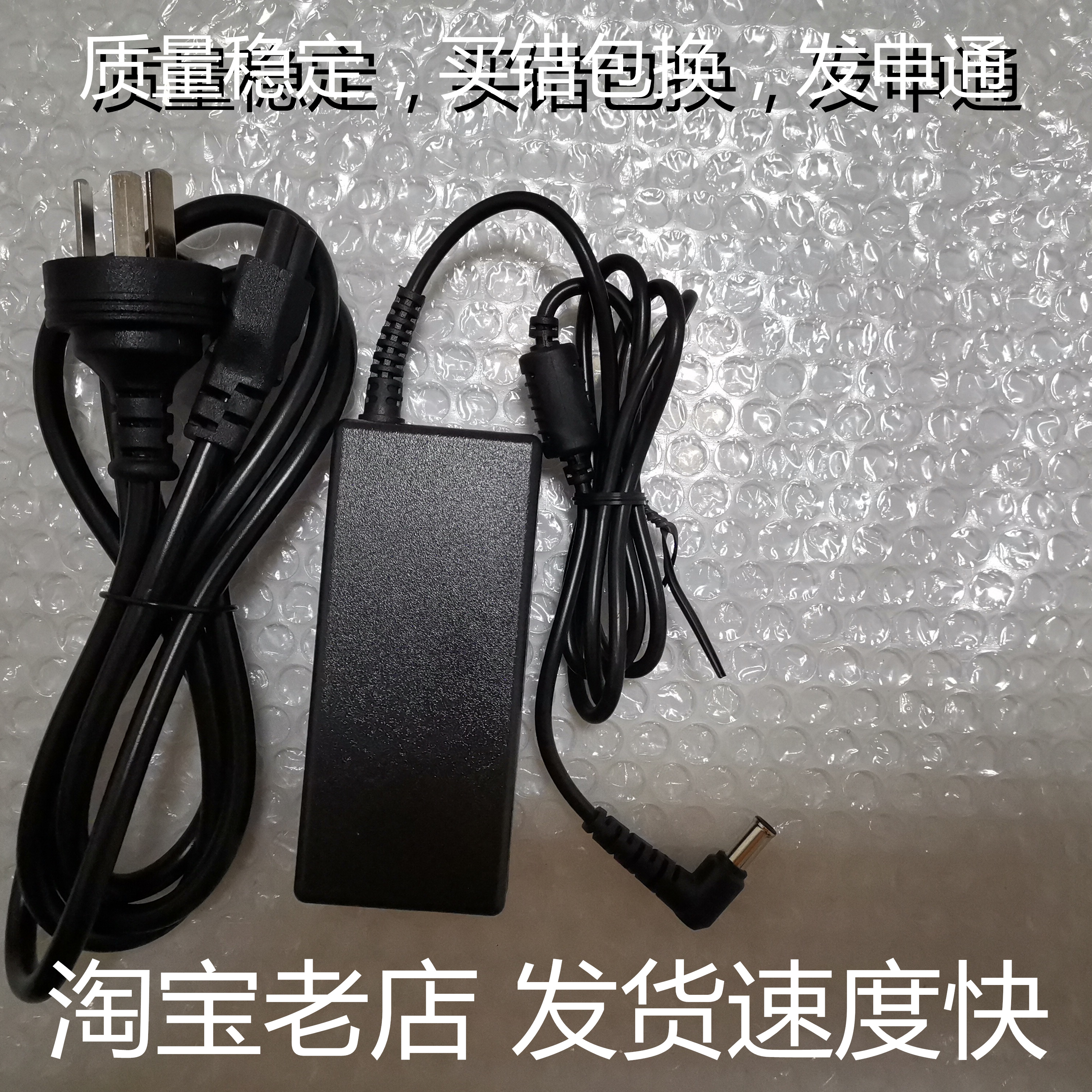 LG 19V 2.1A电源适配器 LCAP25B ADS-45SN-19-3 LCAP21C - 图1