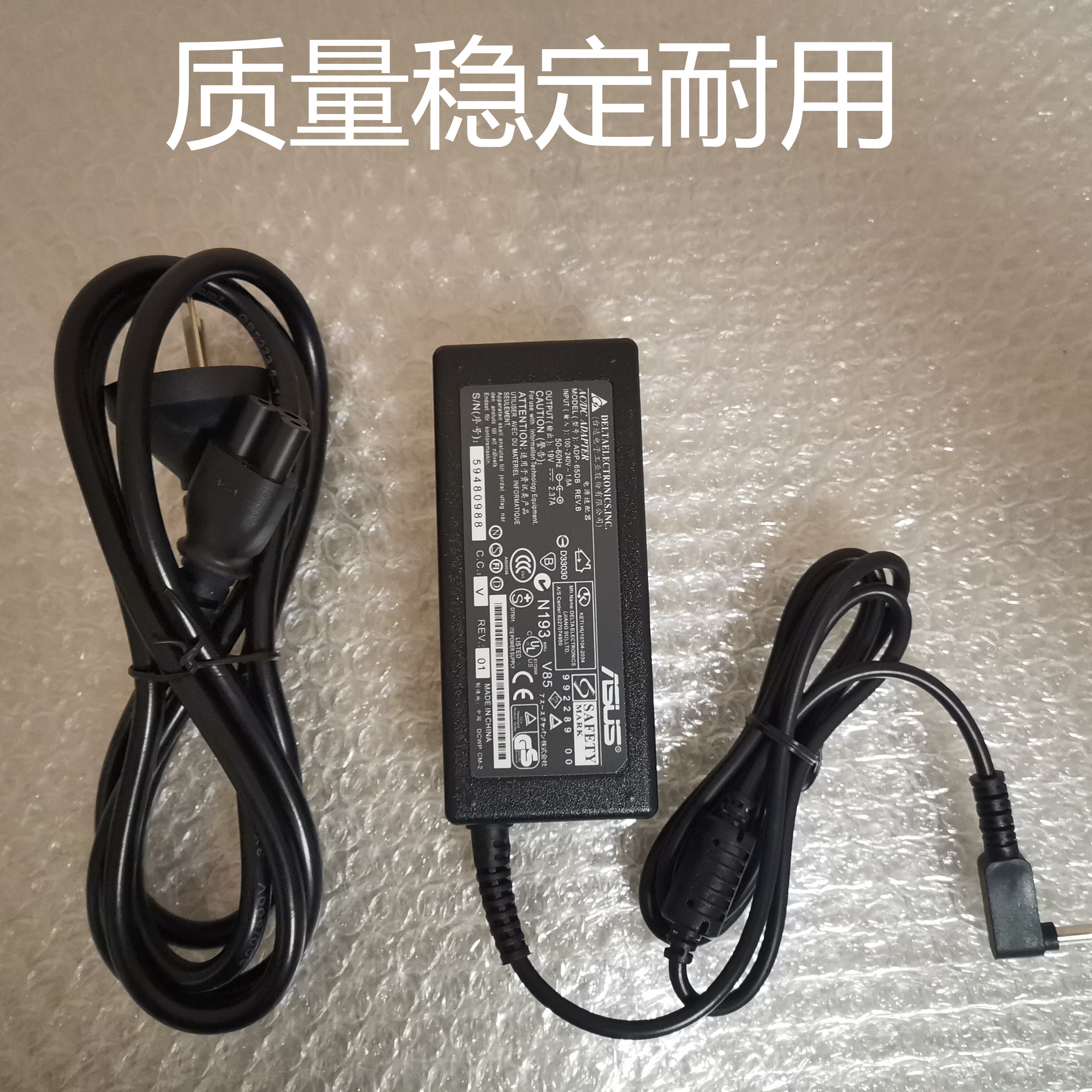 适用宏基E5-573 N15Q1笔记本电源适配器19V2.37A 45W - 图0