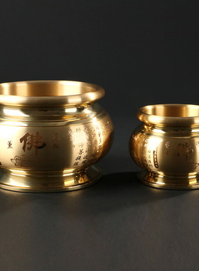 纯铜经香薰炉家用室内佛具