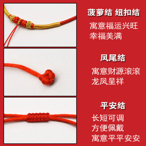 婴儿宝宝金锁长命锁项圈手工编绳儿童银锁红绳黄金吊坠挂绳项链绳 - 图0