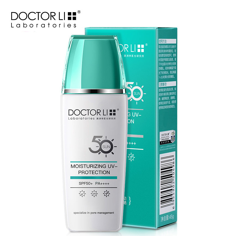  李医生东虹防晒霜