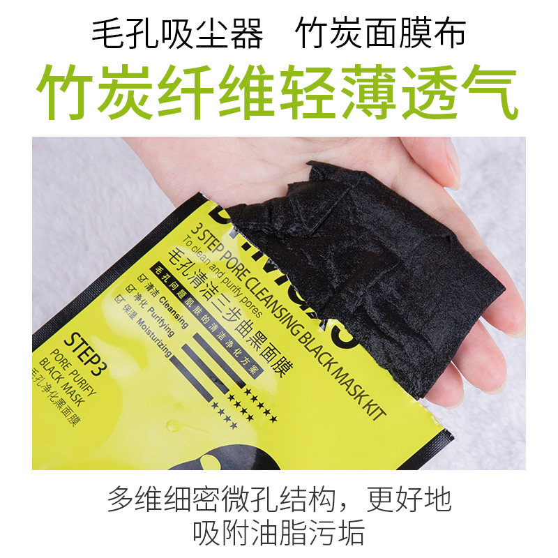  李医生东虹贴片面膜