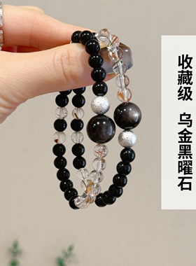 暗黑风黑色水晶复古高级感手链