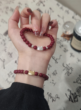 饺子龙朱砂本命年手链
