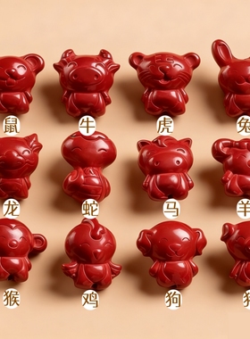 帝王砂红绳手链！十二生肖守护