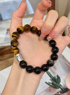 新年男款虎眼石金曜石手链