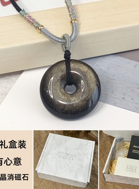 精品金曜石平安扣项链