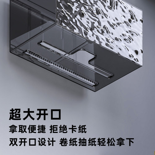 卫生间抽纸盒免打孔壁挂式厕所放厕纸置物架卫生纸卷纸巾盒子厨房 - 图2