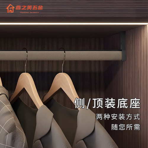 皮革挂衣杆意式衣柜挂衣杆横杆轻奢顶装高端定制加厚铝合金衣通杆 - 图2