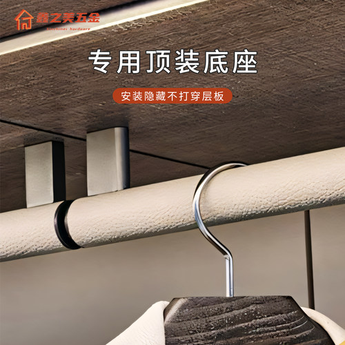 皮革挂衣杆意式衣柜挂衣杆横杆轻奢顶装高端定制加厚铝合金衣通杆 - 图1