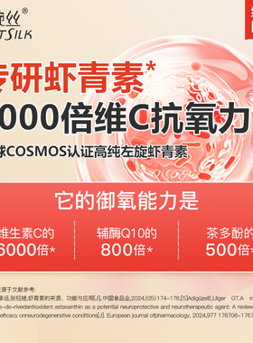 婉丝蕴能悦颜润肤水补水保湿