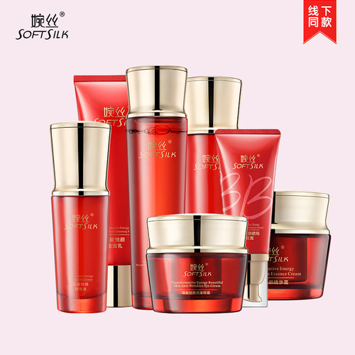 婉丝蕴能悦颜系列护肤品套装虾青素改善细纹正品官方旗舰店 - 图3