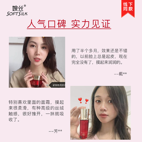 婉丝蕴能悦颜系列护肤品套装虾青素改善细纹正品官方旗舰店 - 图2