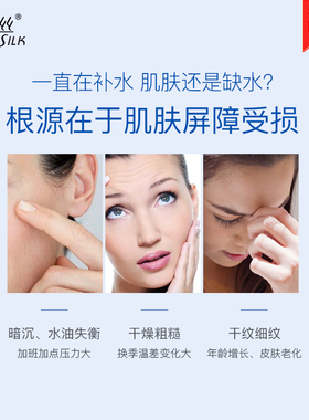 巨补水保湿旗舰店发货水循环系列