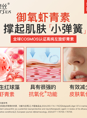 婉丝蕴能悦颜精华霜保湿