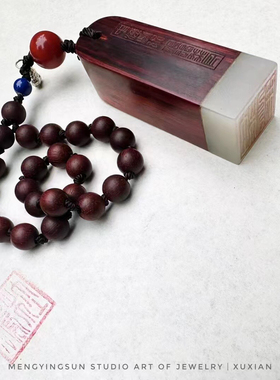 My Jewelry一枚心印｜浑成紫檀 和田白玉如君子 金玉有本质需定制