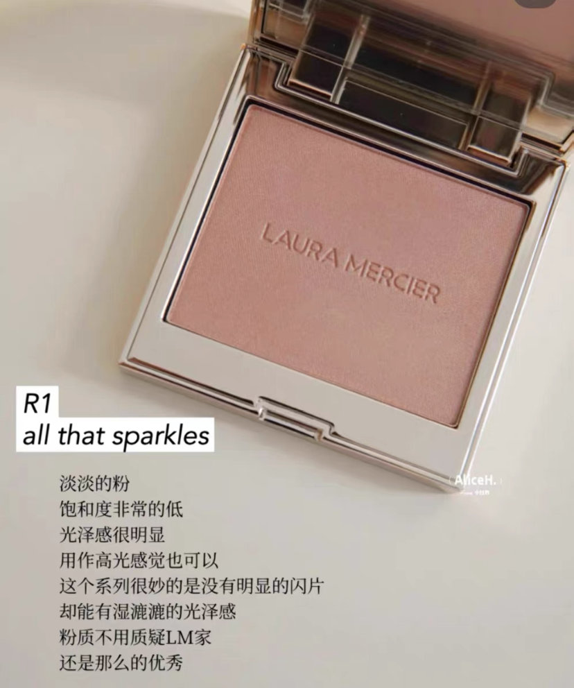 LauraMercier/LM罗拉单色腮红小样GingerChaiPeach试色夏季限定 - 图2