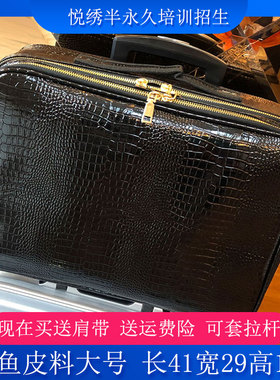中国纹绣师化妆工具箱