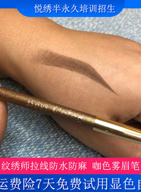 日本悦绣防水防麻防汗不晕染拉线
