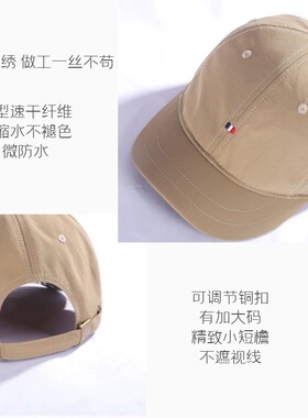 轻薄速干软顶短檐帽子