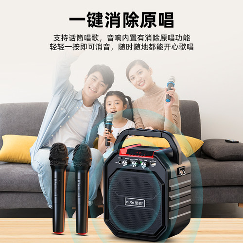 爱歌广场舞音响大音量无线蓝牙K歌户外家用唱歌小音箱话筒低音炮 - 图1