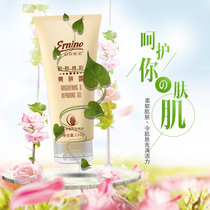 Rongge Skin Repair Bright Skin Dew Natural Aloe Gentle to Horniness Die Peel Clay Pai 230g