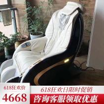 Sesame Washi Massage Chair M1080 Small Day Five Stars Four Hands Mini Small Home Kwasserhead Etc Cabin