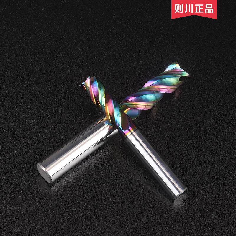 则川合金铝用铣刀3刃数控刀具CNC七彩高效高光钨钢铣刀铝合金专用,淘宝优惠券,粉丝福利购,淘宝优惠卷